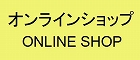 online