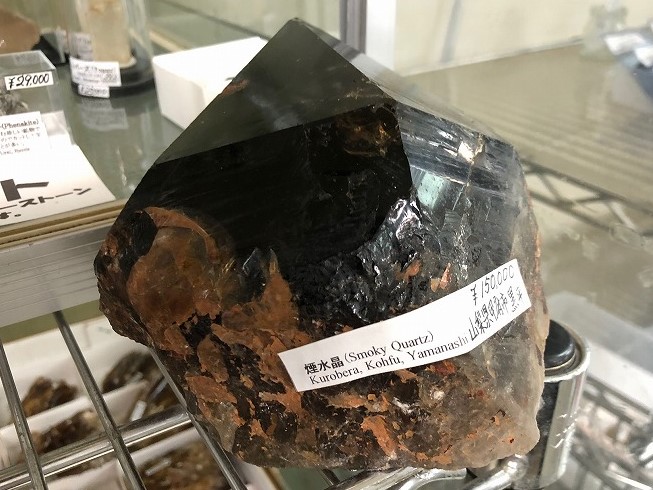 テクタイト 隕石 透明 2個セット 鉱物標本 自然石 原石 水晶④ 通販